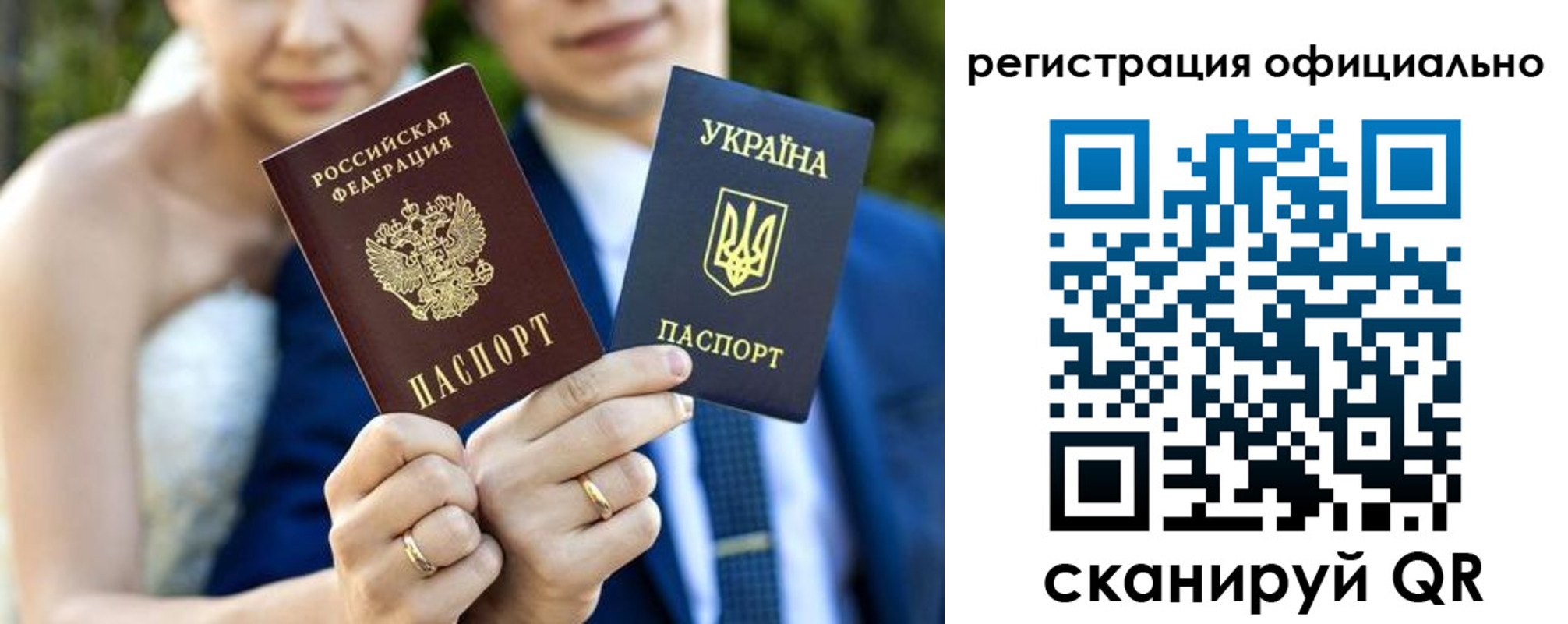 найти адрес прописки в Брянске